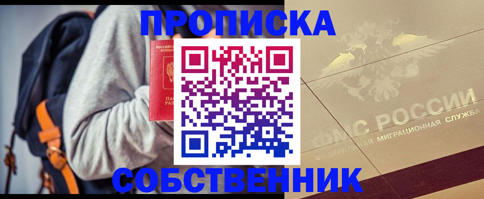 временная регистрация госуслуги в Угличе